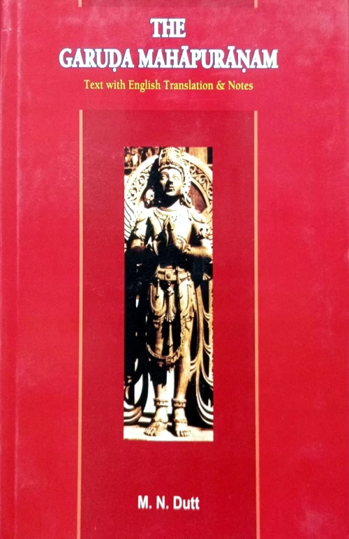 Garunda Mahapuranam 2 vols.